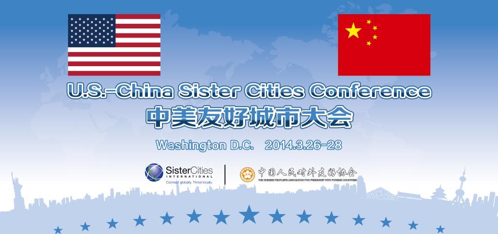 U.S.-China Sister Cities Conference